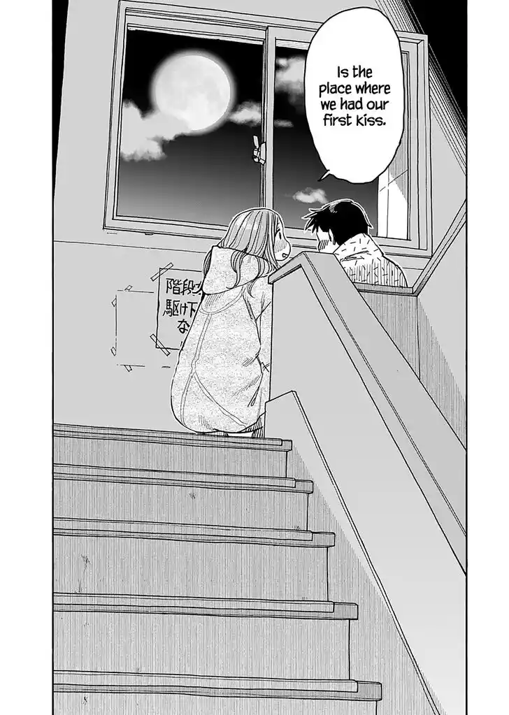 Okusan Vol.19 Ch.138