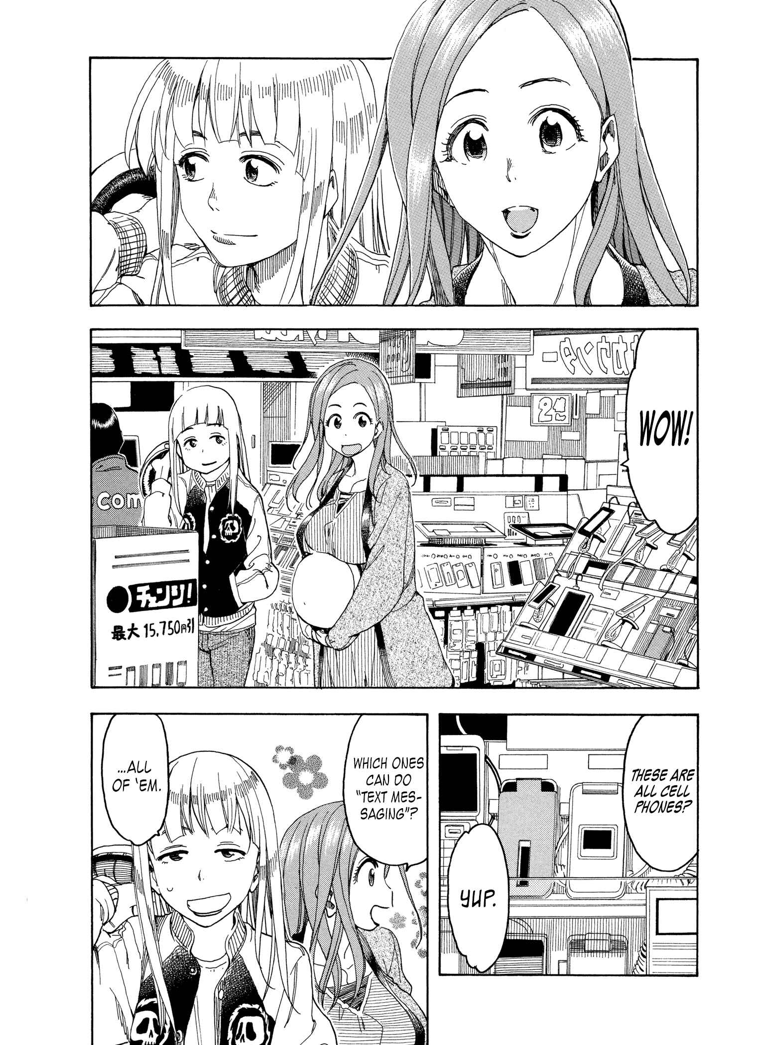 Okusan Vol.3 Ch.24