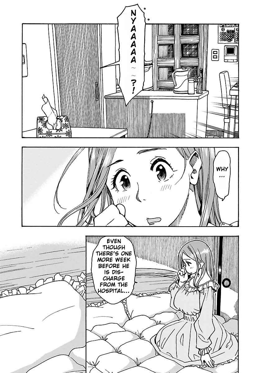 Okusan Vol.7 Ch.45