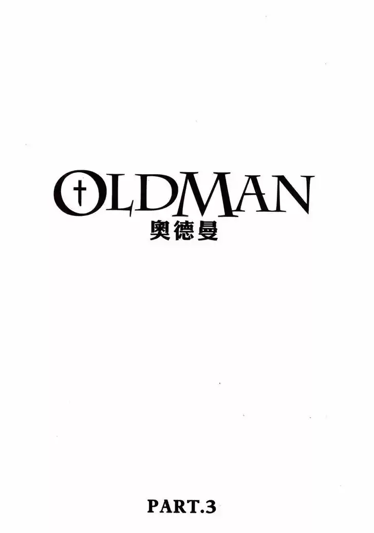 Oldman 11