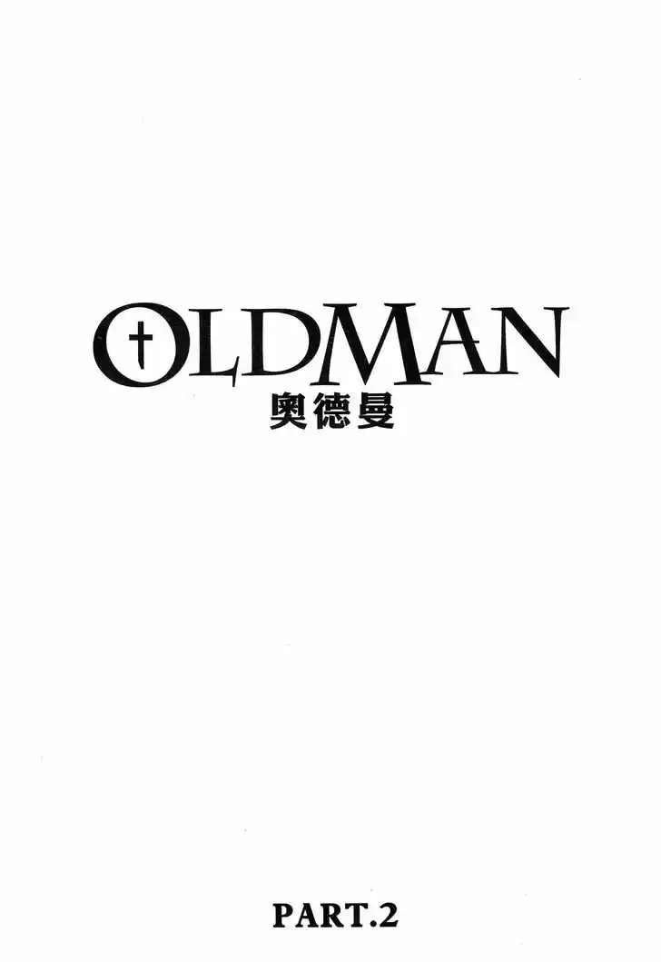 Oldman 5