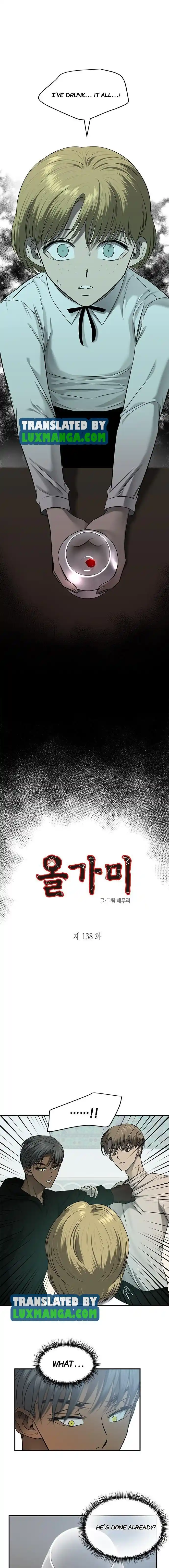 Olgami Ch.138