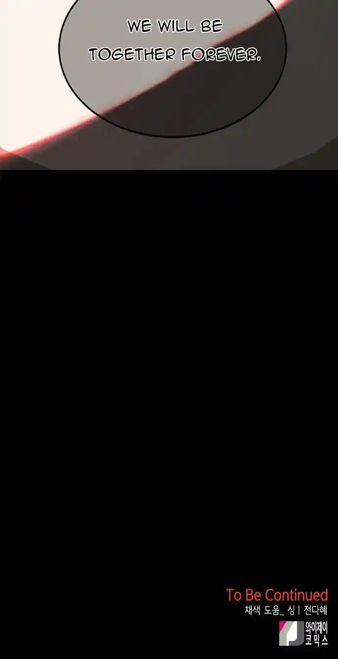 Olgami Chapter 142.5