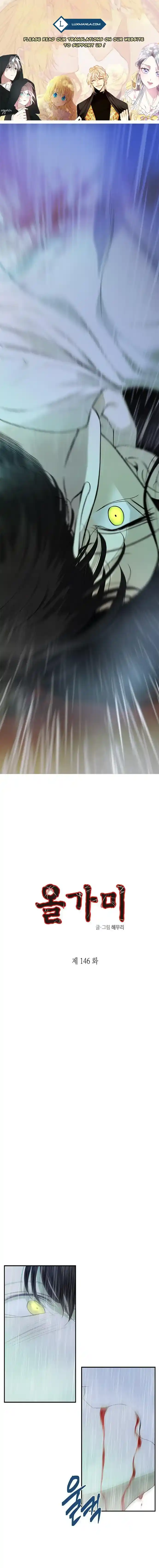 Olgami Chapter 146