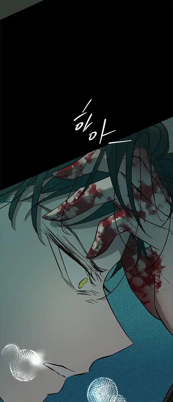 Olgami Chapter 92