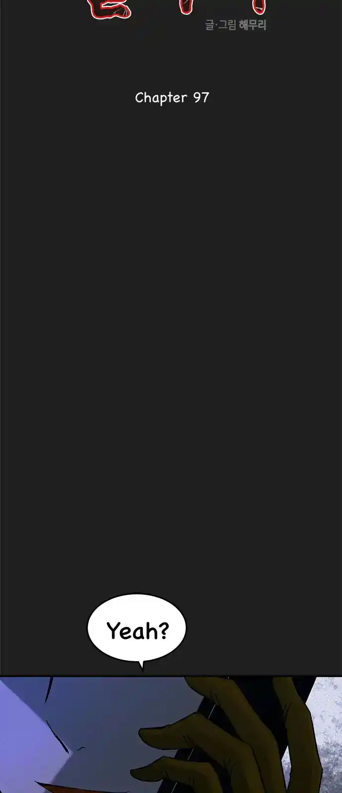 Olgami Chapter 97