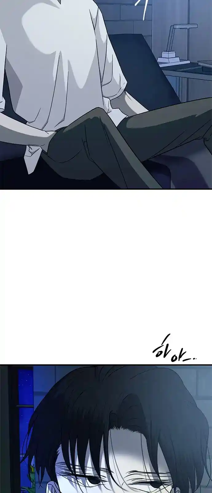 Olgami Chapter 97