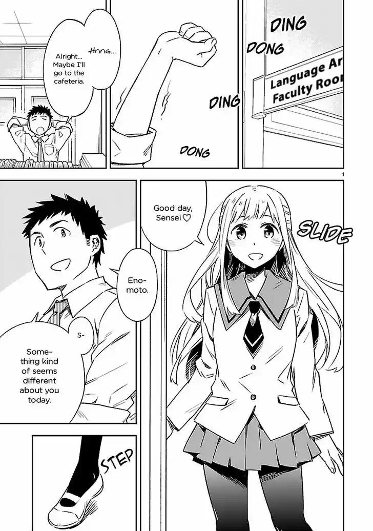 Omaera Zenin Mendokusai! 15.5