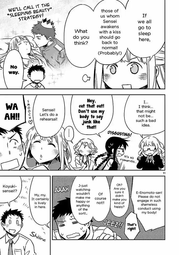 Omaera Zenin Mendokusai! 15.5