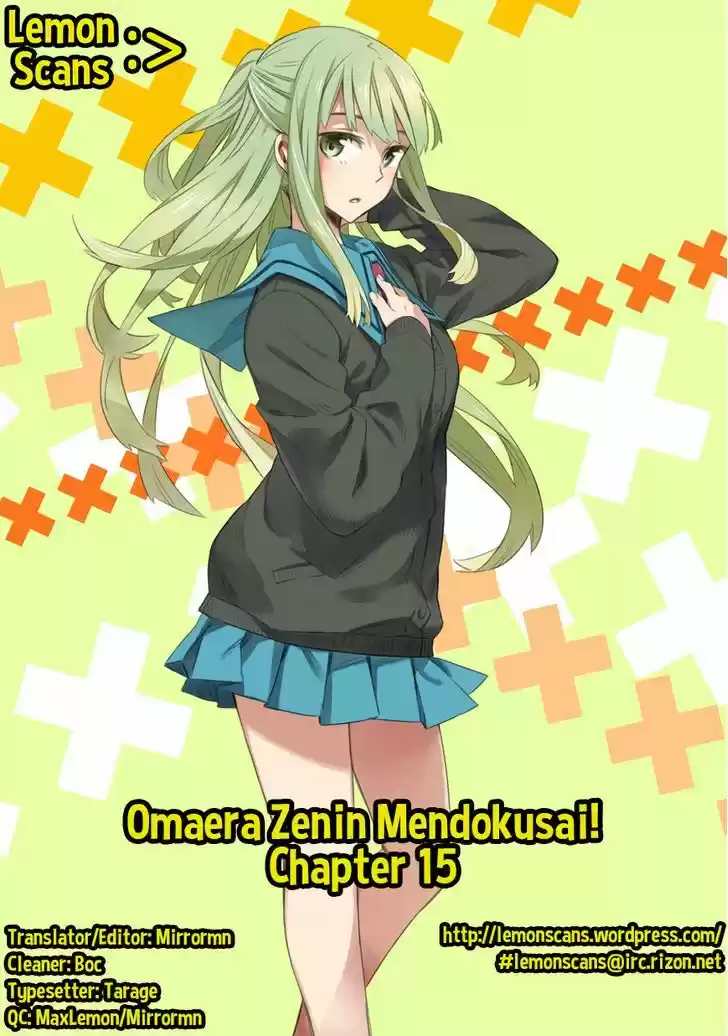 Omaera Zenin Mendokusai! 15.5