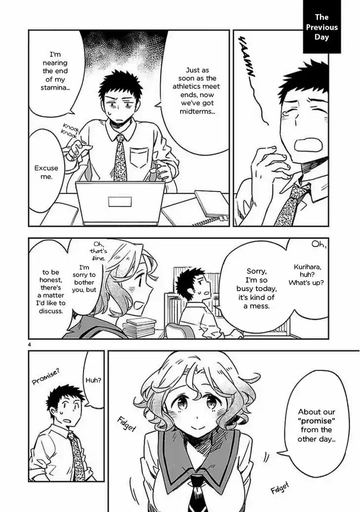 Omaera Zenin Mendokusai! 19