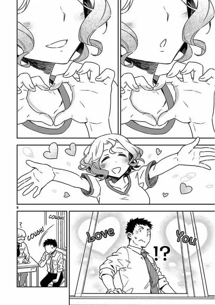 Omaera Zenin Mendokusai! 19