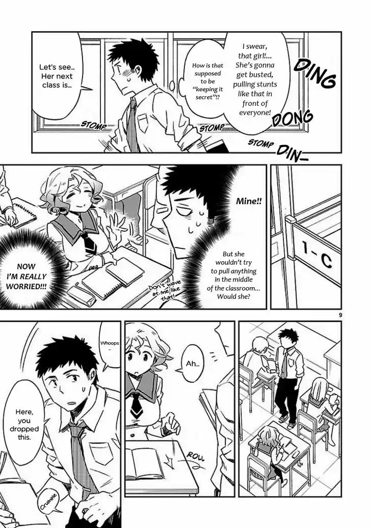 Omaera Zenin Mendokusai! 19