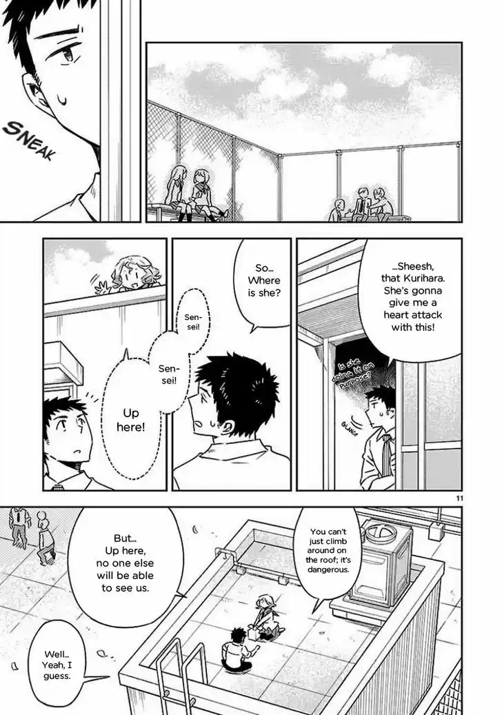 Omaera Zenin Mendokusai! 19