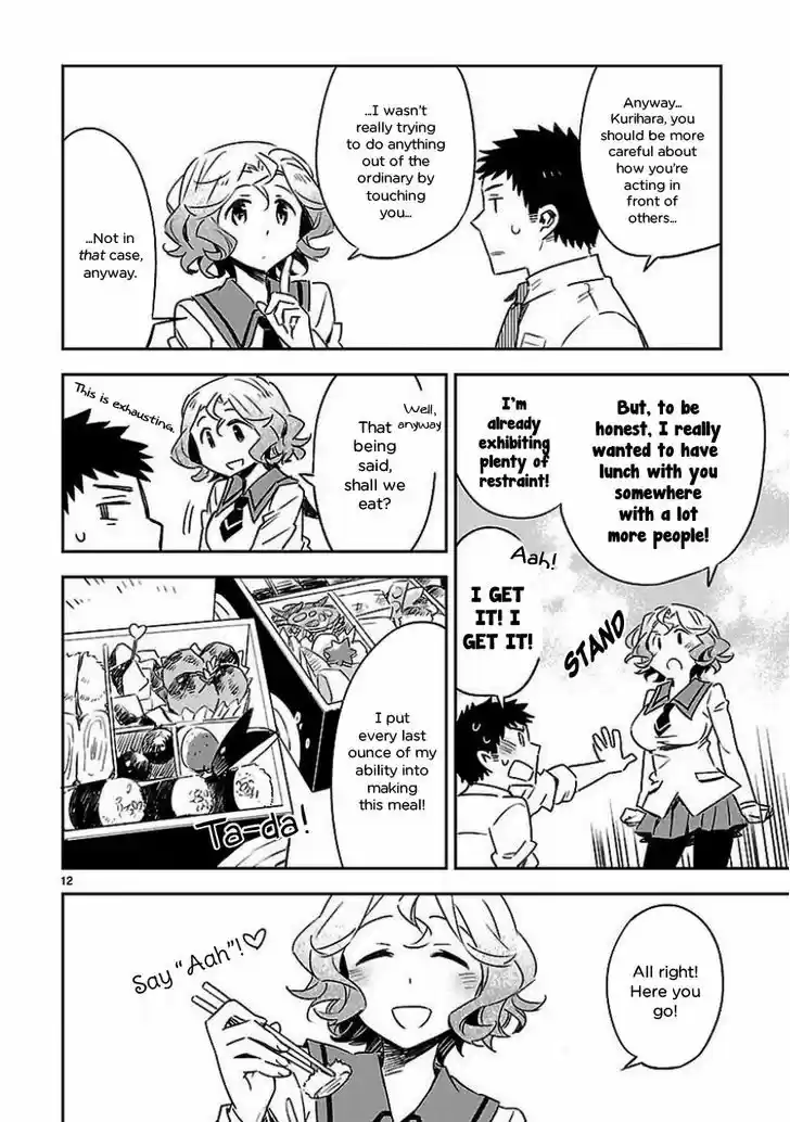 Omaera Zenin Mendokusai! 19