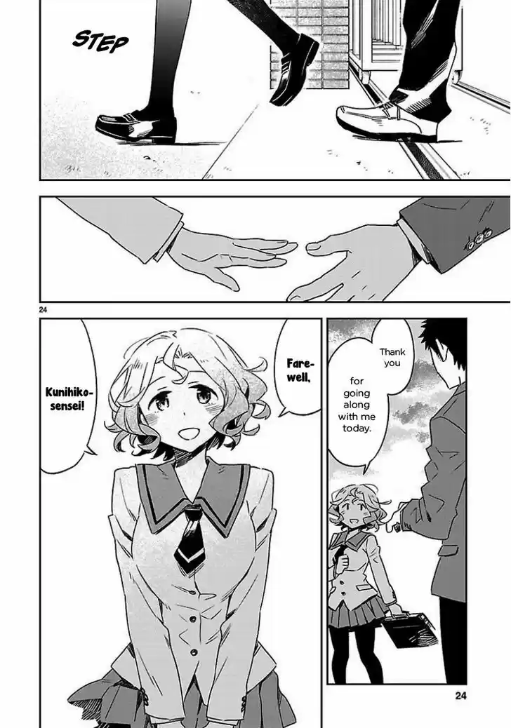 Omaera Zenin Mendokusai! 19