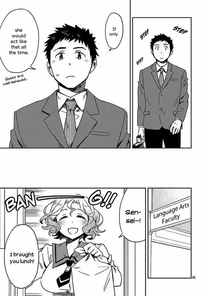 Omaera Zenin Mendokusai! 19