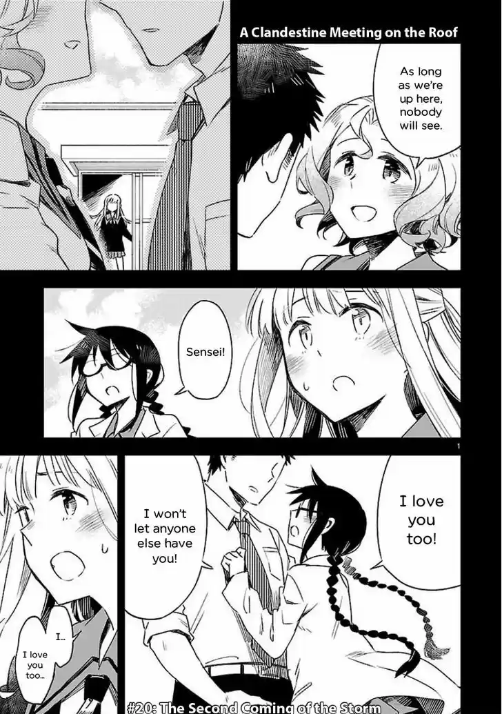 Omaera Zenin Mendokusai! 20