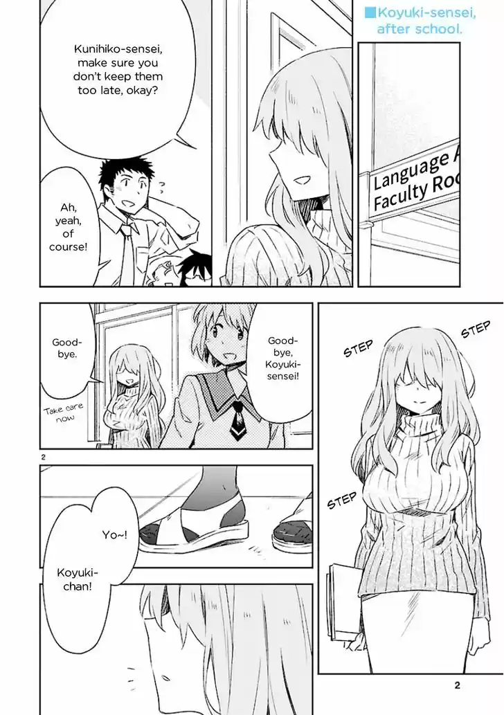 Omaera Zenin Mendokusai! 20.5