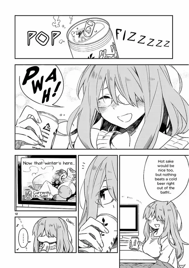 Omaera Zenin Mendokusai! 20.5