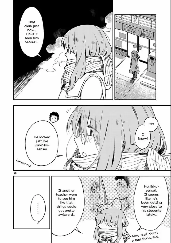 Omaera Zenin Mendokusai! 20.5