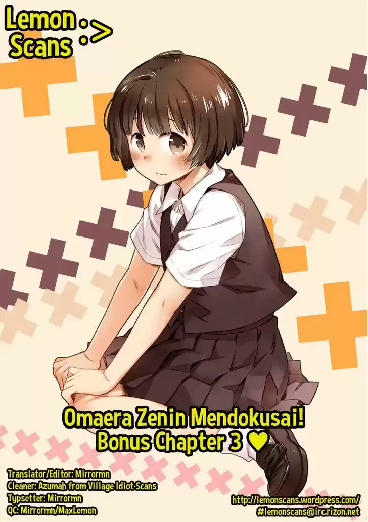 Omaera Zenin Mendokusai! 20.5