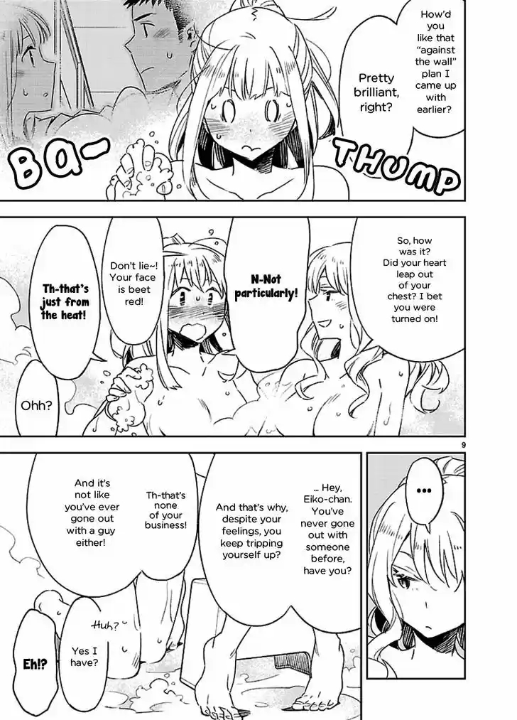 Omaera Zenin Mendokusai! 21