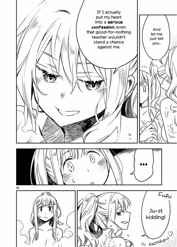 Omaera Zenin Mendokusai! 21