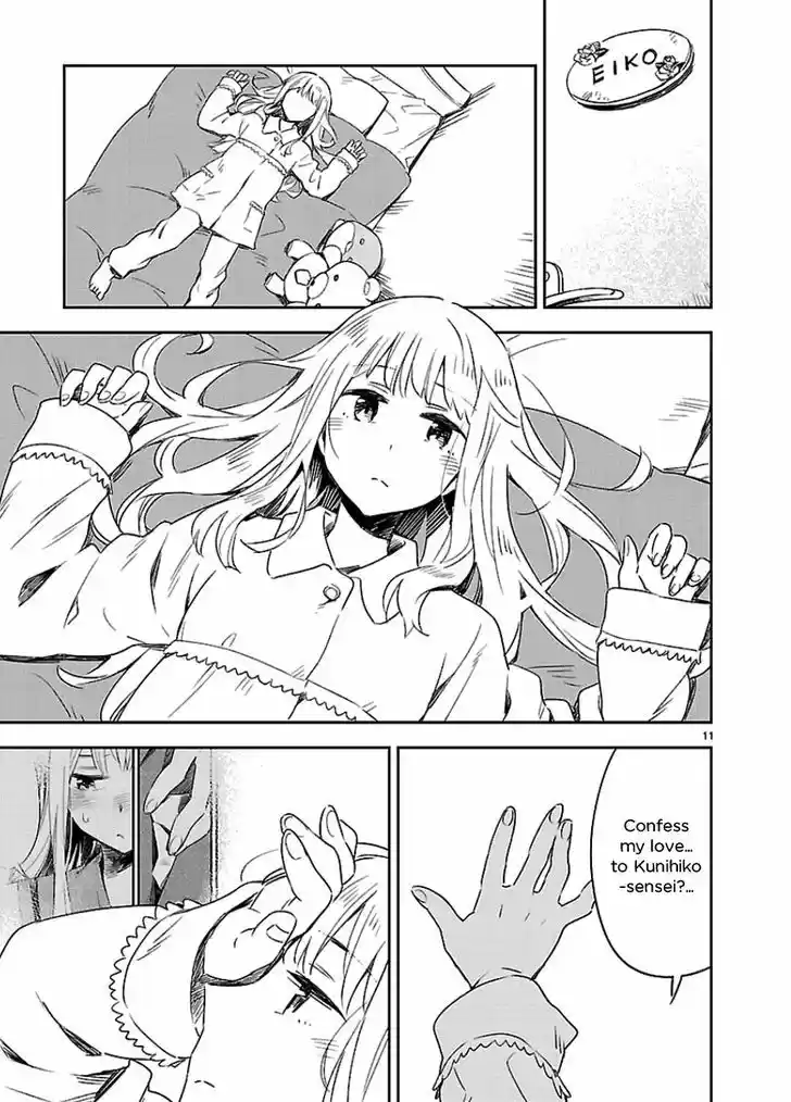 Omaera Zenin Mendokusai! 21