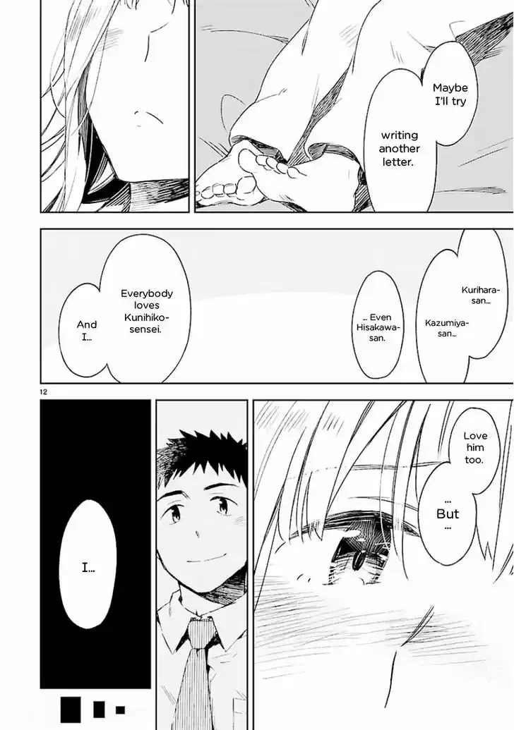 Omaera Zenin Mendokusai! 21