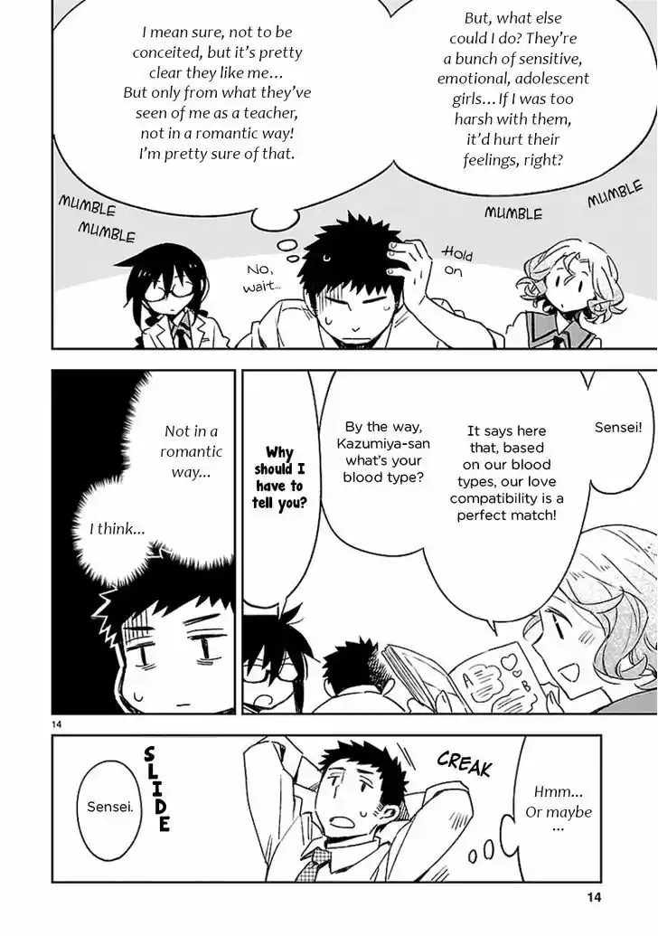 Omaera Zenin Mendokusai! 21