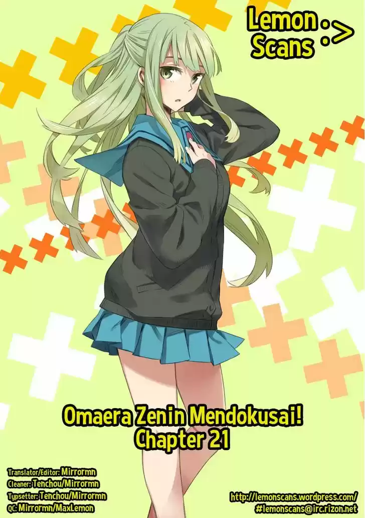 Omaera Zenin Mendokusai! 21