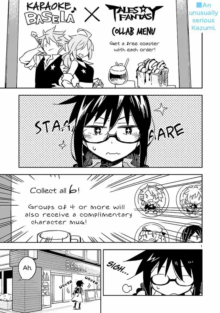 Omaera Zenin Mendokusai! 22