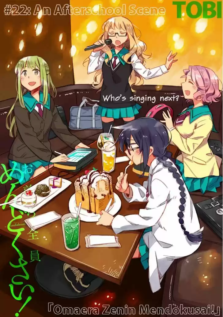 Omaera Zenin Mendokusai! 22