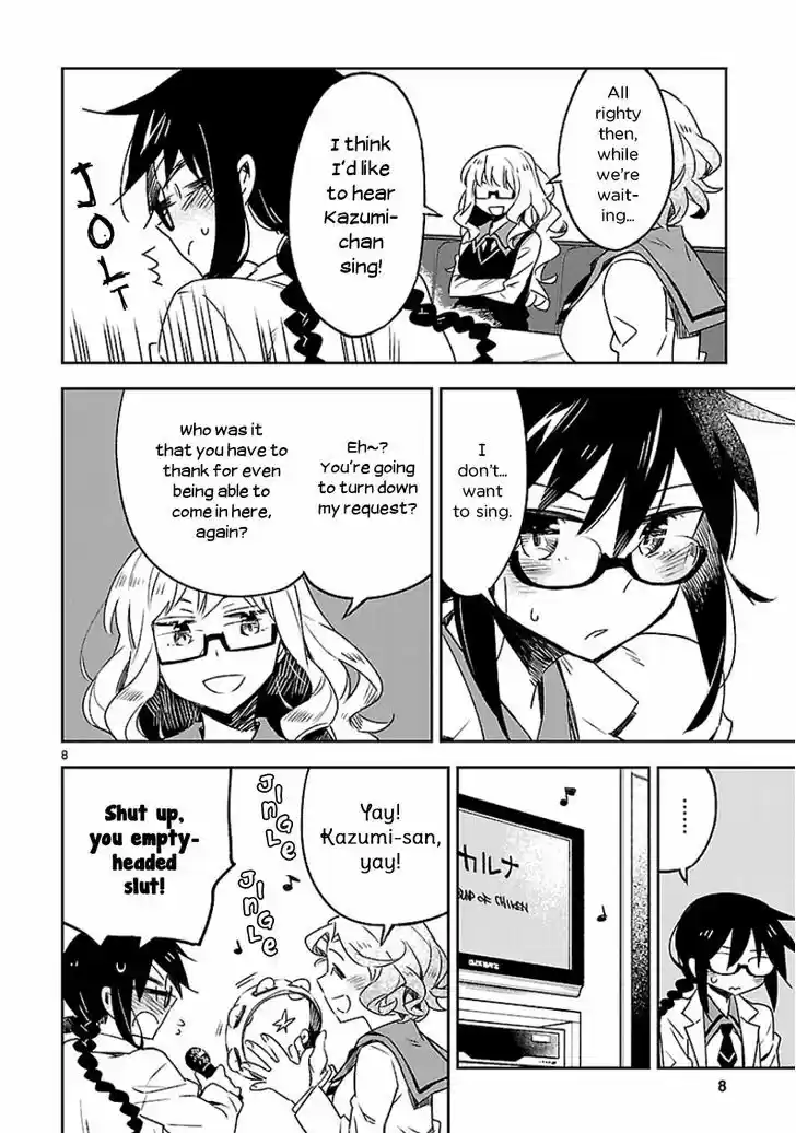 Omaera Zenin Mendokusai! 22