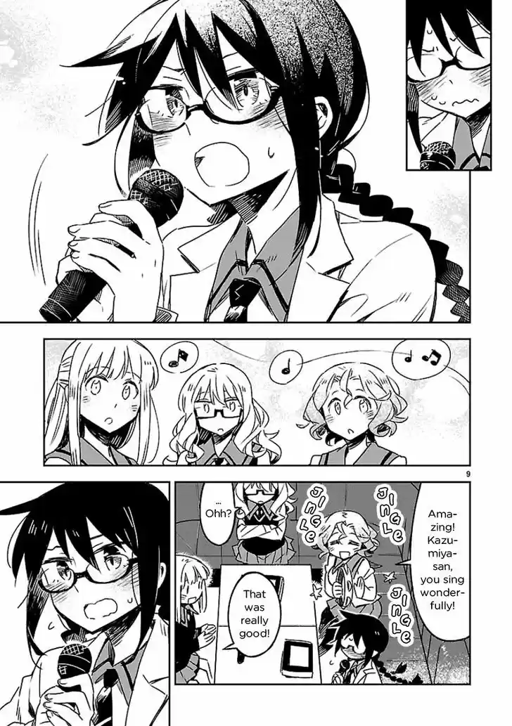 Omaera Zenin Mendokusai! 22