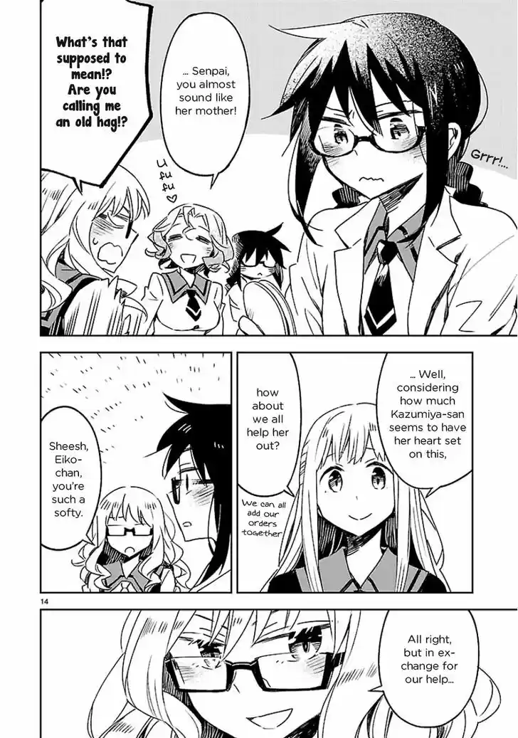 Omaera Zenin Mendokusai! 22