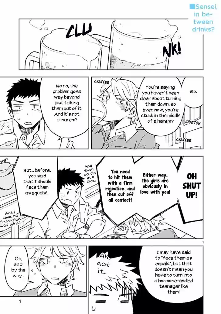 Omaera Zenin Mendokusai! 23