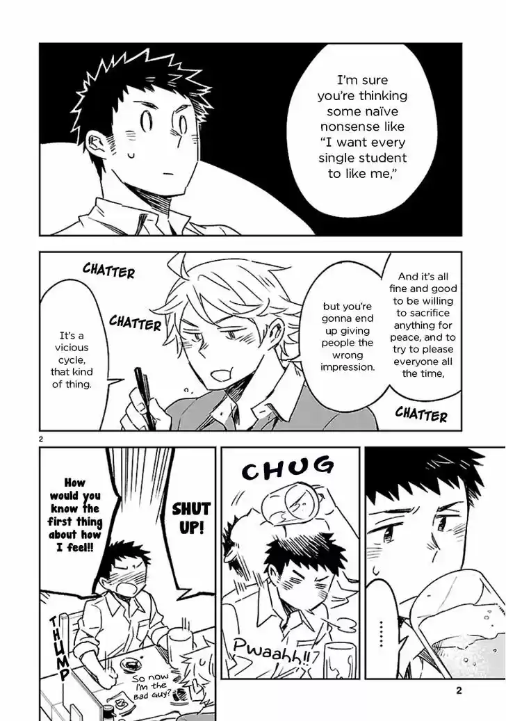 Omaera Zenin Mendokusai! 23