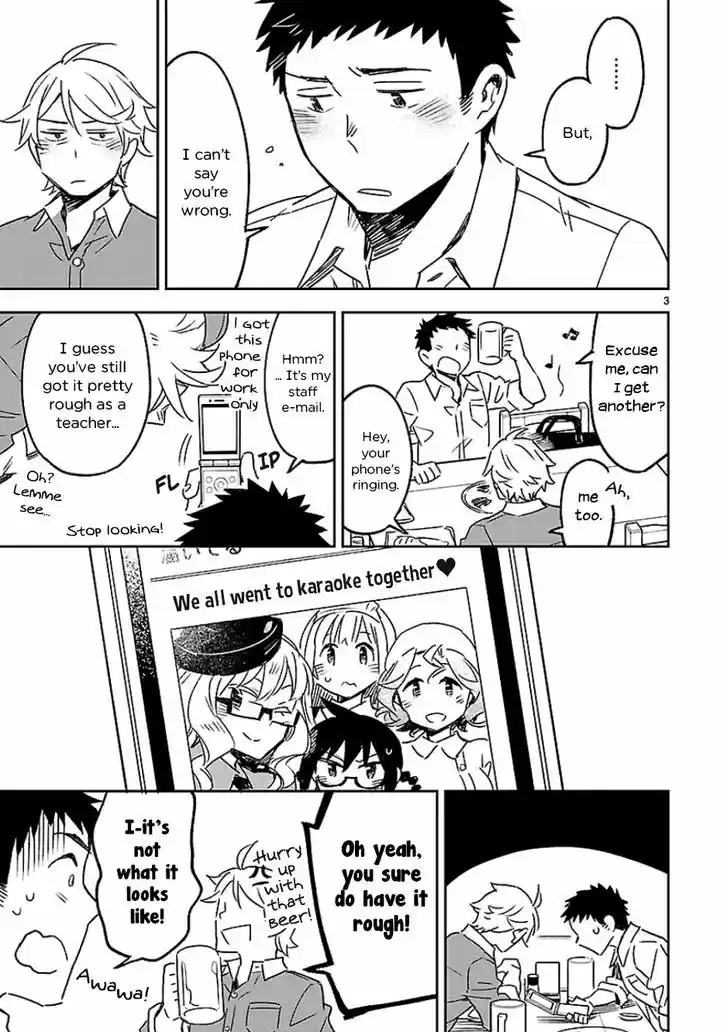 Omaera Zenin Mendokusai! 23