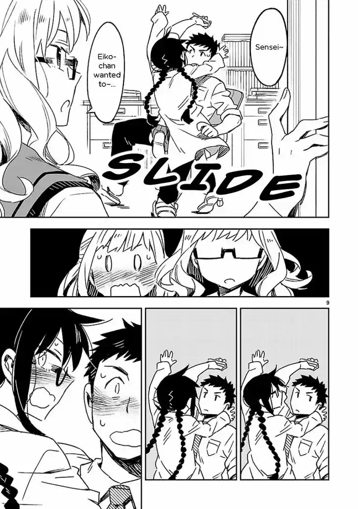 Omaera Zenin Mendokusai! 23