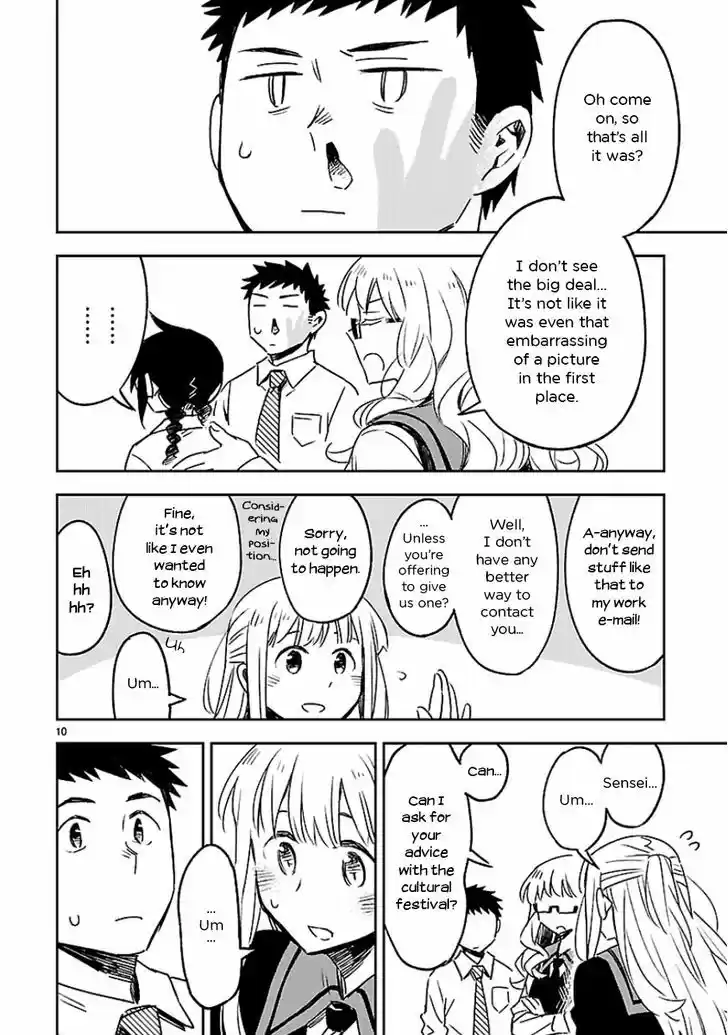 Omaera Zenin Mendokusai! 23