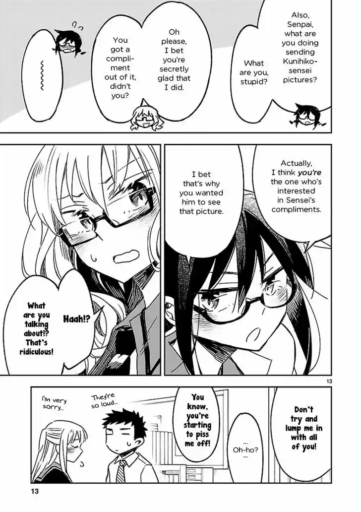 Omaera Zenin Mendokusai! 23