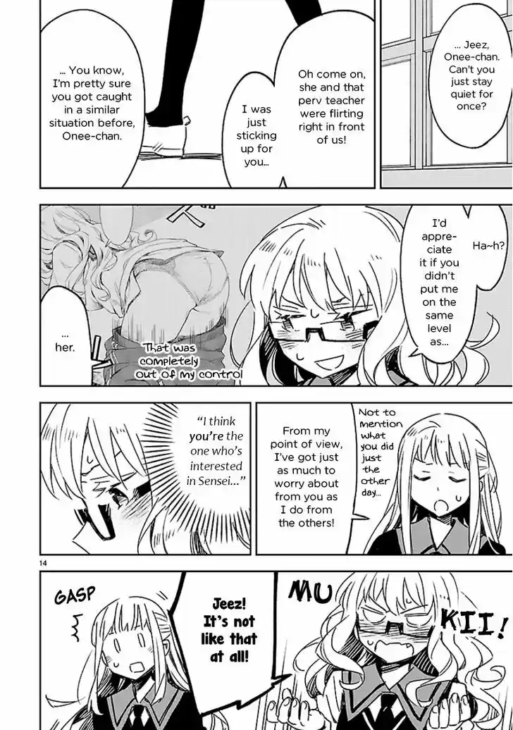 Omaera Zenin Mendokusai! 23