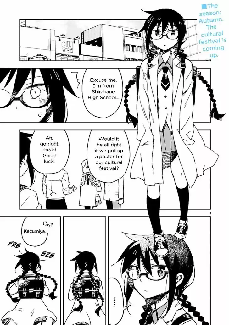 Omaera Zenin Mendokusai! 24