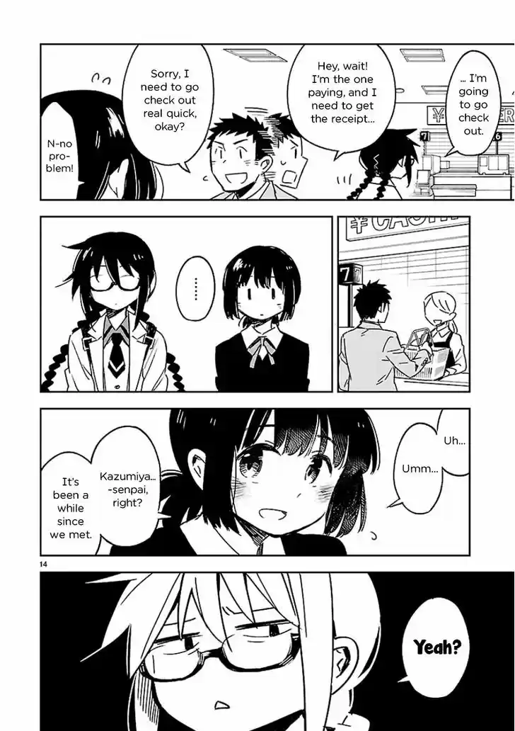 Omaera Zenin Mendokusai! 24