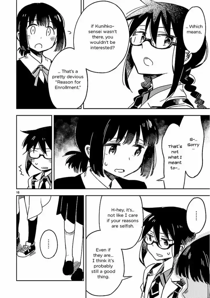 Omaera Zenin Mendokusai! 24