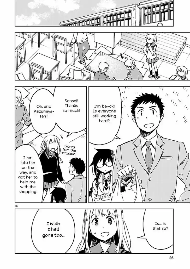 Omaera Zenin Mendokusai! 24