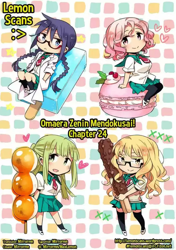 Omaera Zenin Mendokusai! 24