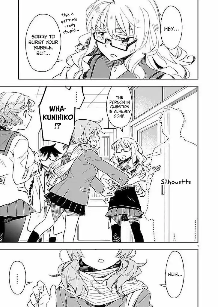 Omaera Zenin Mendokusai! 32